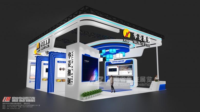 哈爾濱國際會(huì)展中心