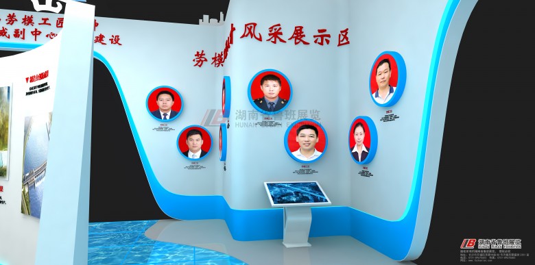 展會(huì)展臺(tái)搭建公司<div id=