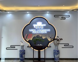 致地·昭華府—現(xiàn)場實景1
